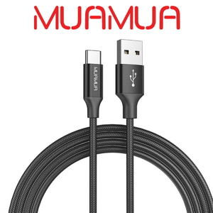 UY MUAMUA QC3.0 C타입 고속 충전 데이터 케이블 3M